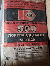 Цемент М500 Д 0 25 кг меш