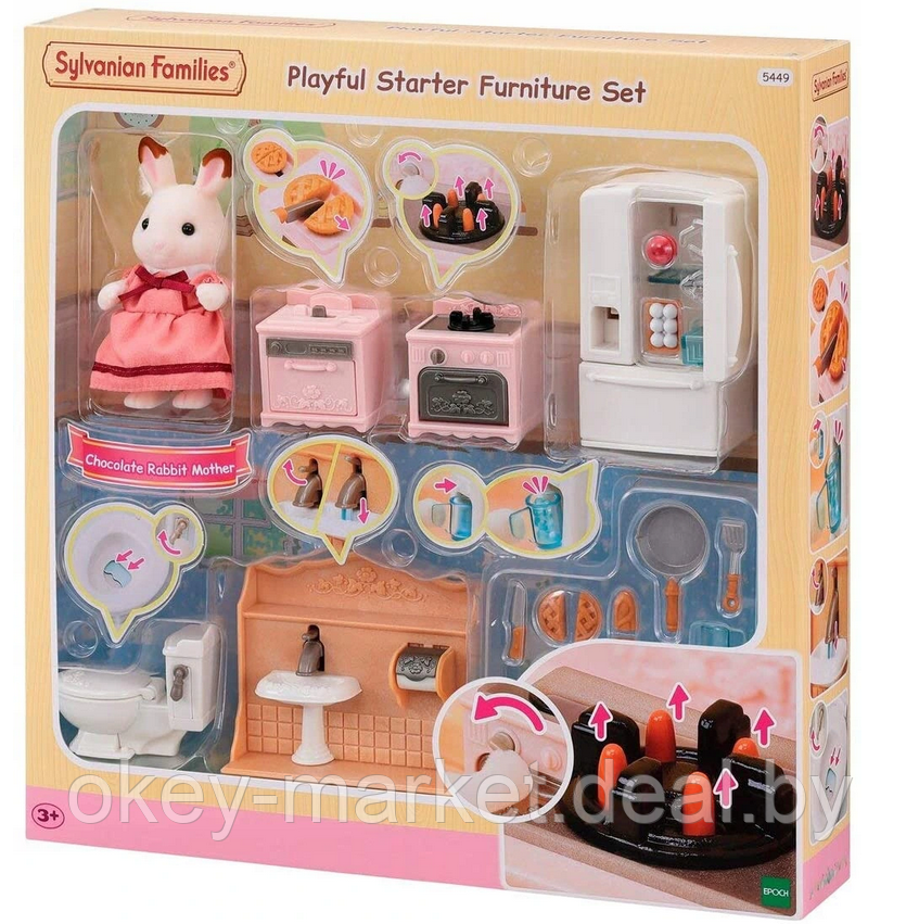 Набор Sylvanian Families Мебель для уютного домика 5449 - фото 1 - id-p150388719