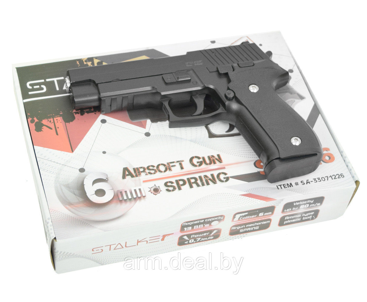 Страйкбольный пистолет Stalker SA226 Spring (Sig Sauer P226)