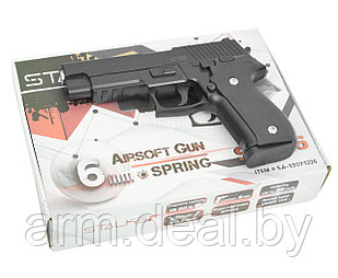 Страйкбольный пистолет Stalker SA226 Spring (Sig Sauer P226)