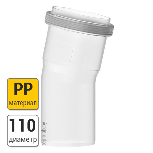 Колено Buderus DN110 PP, 15°