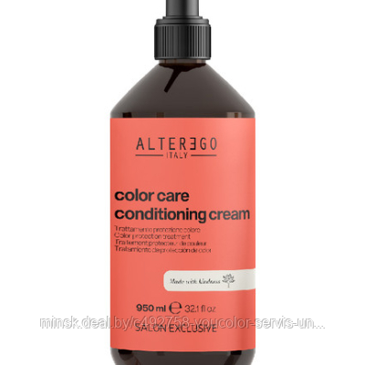 Alter Ego Кондиционер для окрашенных и осветленных волос Color Care 950 мл
