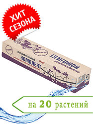 Расширительный комплект капельного полива "ЖУК" от водопровода, 20 растений [7832-00]