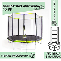 Батут Fitness Trampoline Green 252 см - 8 Ft Extreme, фото 1