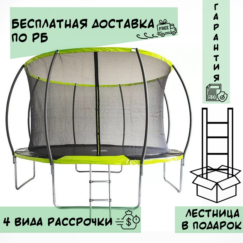 Батут Fitness Trampoline Green 366 См - 12 Ft Inside, фото 1