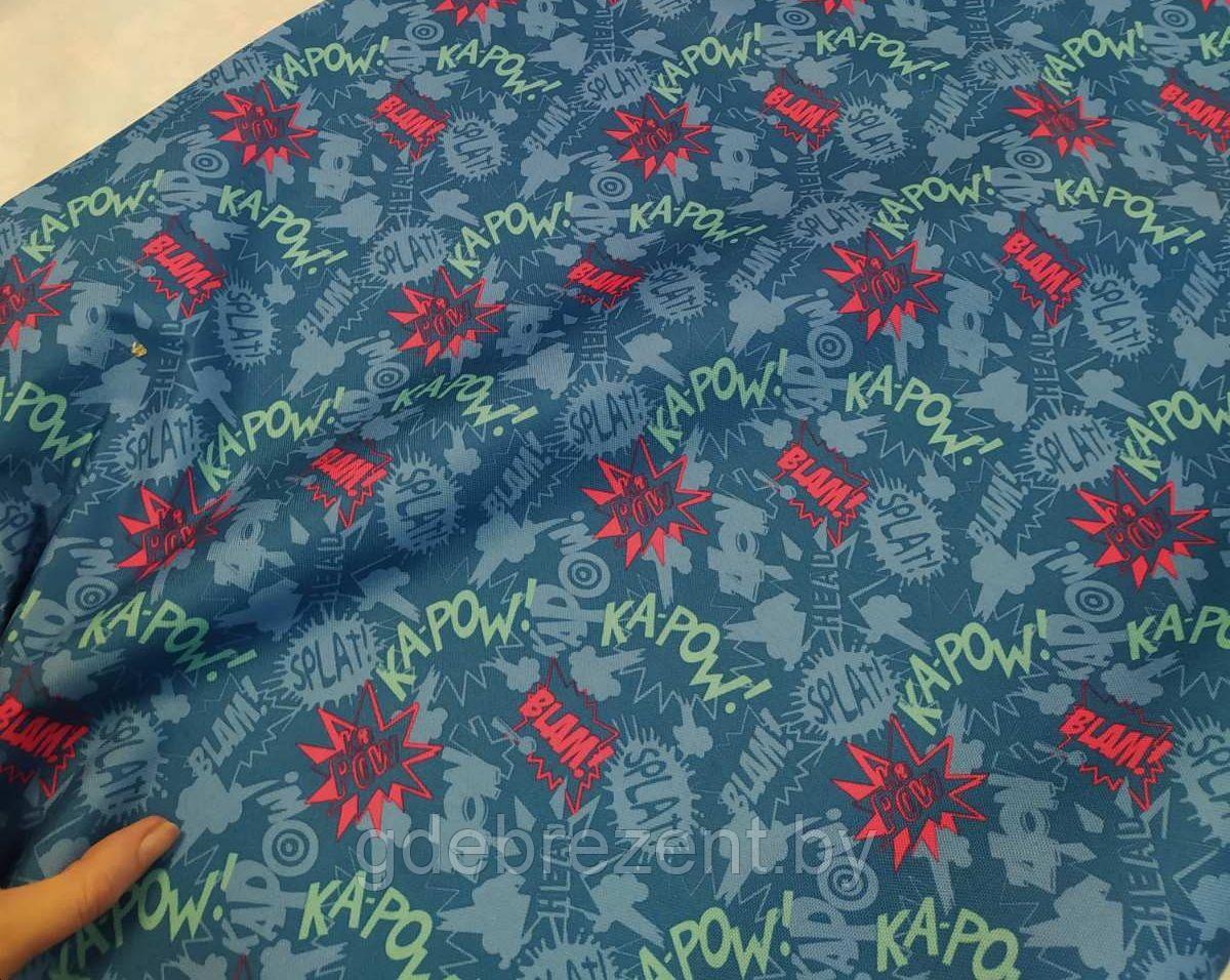 Ткань Оксфорд 600Д ПУ - бирюзовый салют