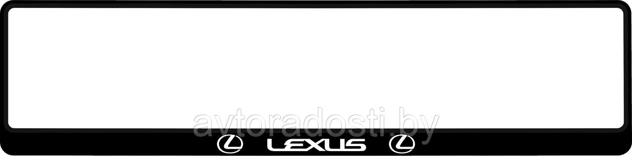 Рамка номерного знака  Lexus