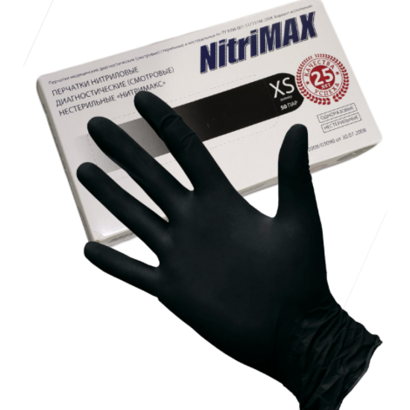 Перчатки нитриловые черные NITRIMAX одноразовые S XS M L (100 штук) РАБОТАЕМ с НДС!