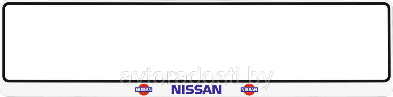 Рамка номерного знака  Nissan