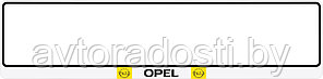 Рамка номерного знака  Opel