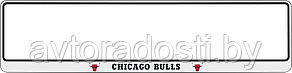 Рамка номерного знака  CHICAGO BULLS