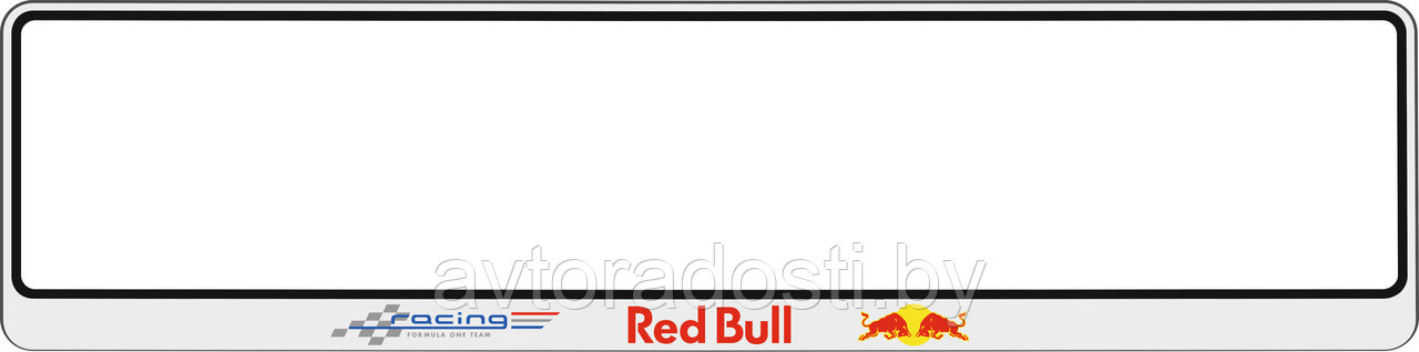 Рамка номерного знака Racing formula one team Red Bull - фото 1 - id-p150399019