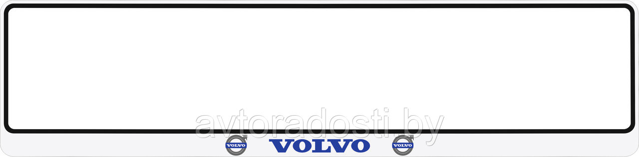Рамка номерного знака Volvo - фото 1 - id-p150399027