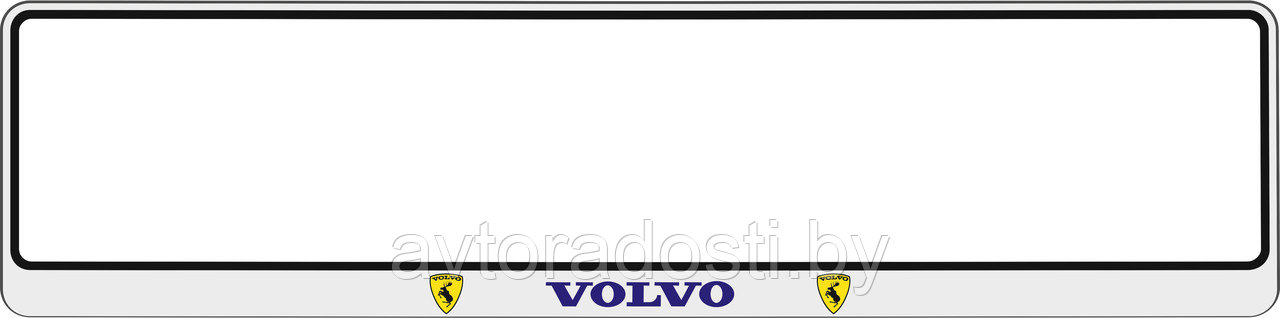 Рамка номерного знака  Volvo (Sport)