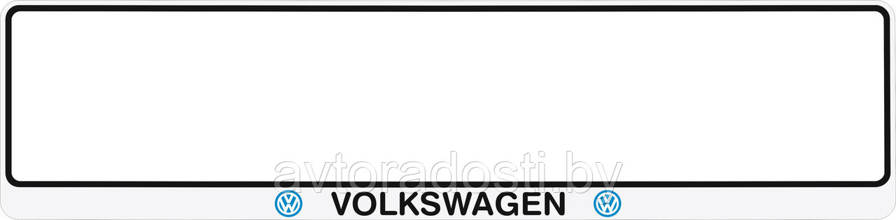 Рамка номерного знака  Volkswagen