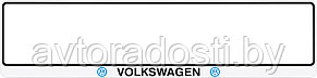 Рамка номерного знака  Volkswagen