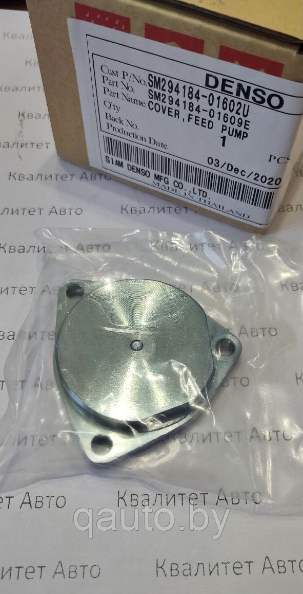 Крышка насоса подкачки ТНВД Denso CR 294184-0160