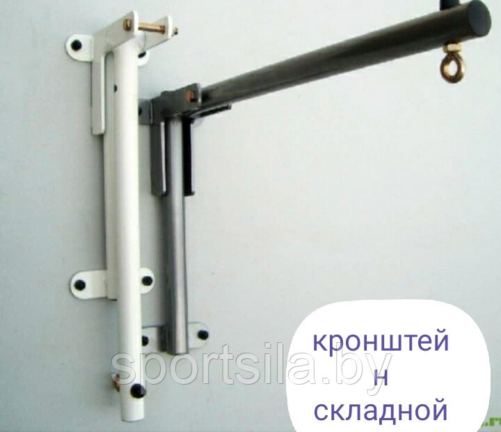 Кронштейн складной для мешка боксерского
