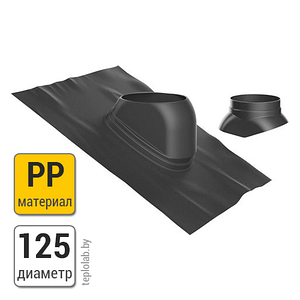 Проход через крышу 25-45° Buderus DN125 PP