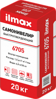 Самонивелир быстротвердеющий гипсовый ilmax 6705. РБ. 20кг.