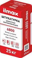 Цементная штукатурка Ilmax 6800 (25кг)