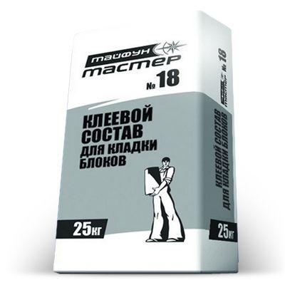 Клеевой состав для кладки блоков из ячеистого бетона Тайфун Мастер №18 25кг - фото 1 - id-p150403926