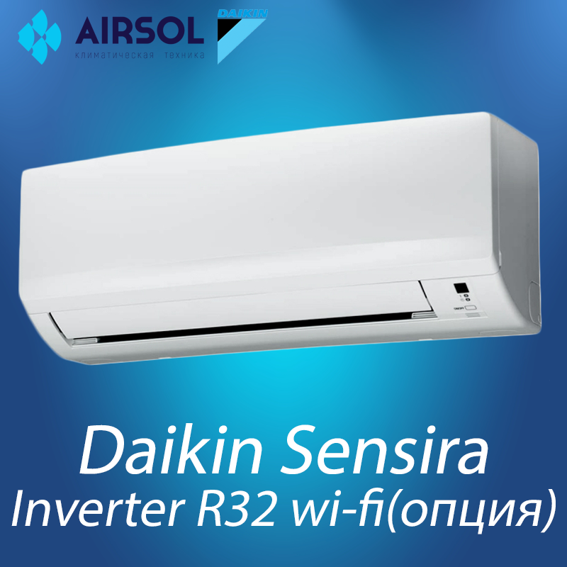 Кондиционер Daikin Sensira FTXF20B/RXF20B
