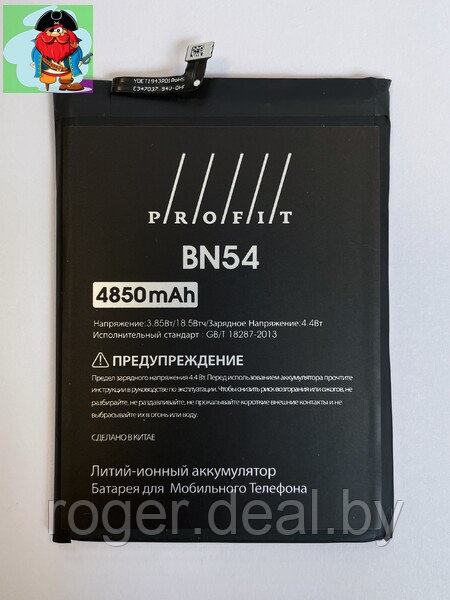 Аккумулятор Profit для Xiaomi Redmi 10X 5G (BN54) - фото 1 - id-p150406214