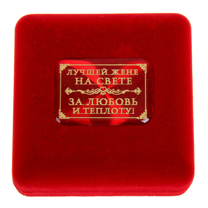 Медаль в бархатной коробке "Любимая жена" - фото 4 - id-p12972042