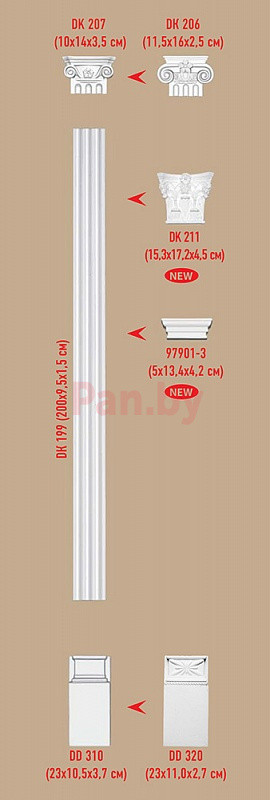 Основание декоративное из полиуретана Декомастер DD 320 (к пилястре DK 199) - фото 2 - id-p50749624