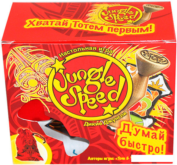Настольная игра Asmodee Jungle Speed (Дикие Джунгли)