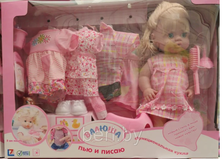 Кукла Валюша 8 фраз, 4 комплекта одежды, музыкальная, интерактивная, аналог Беби Борн (Baby Born) 8001 - фото 2 - id-p58526909