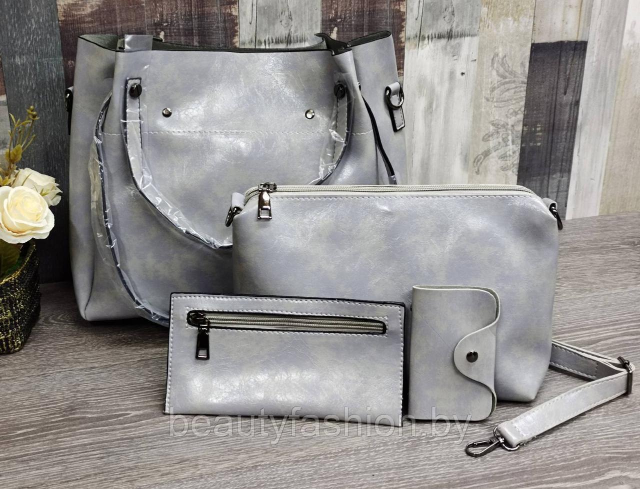 Набор сумок 4 в 1 модель 357 (серый) - фото 1 - id-p150437362