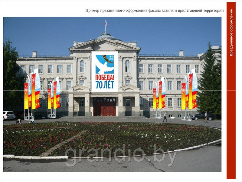 Украшение зданий к 9 мая