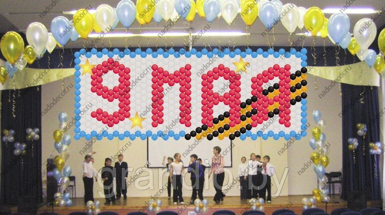 Украшение сцены на 9 мая тканью