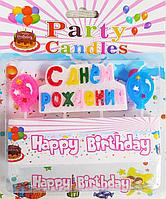Набор свечей для торта "С днём рождения", арт.JHP-206