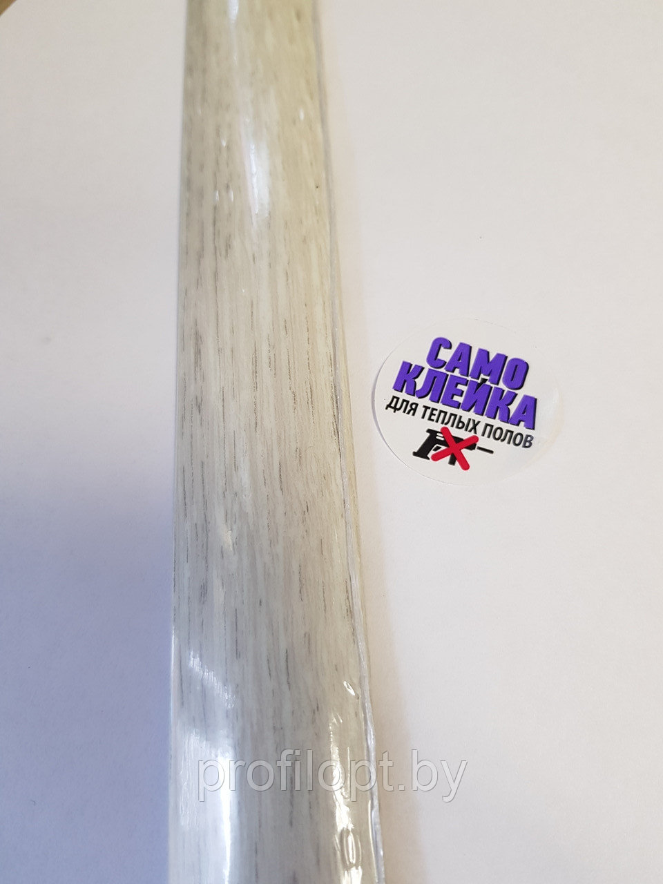Порог алюминиевый 41 мм. 0,9 м. Дуб ваниль, скрытый крепеж