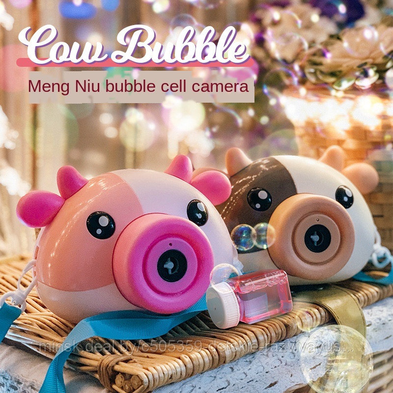 Мыльные пузыри Розовый "Бычок" Bubble Camera