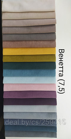 Велюр "Венетта", фото 2