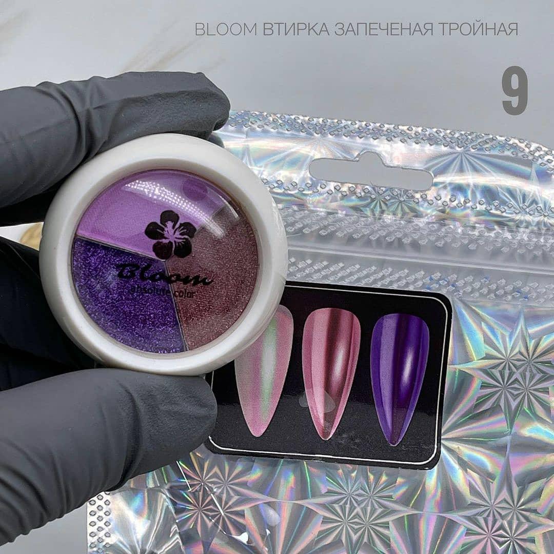 Втирка Bloom №9 тройная (фиолетовая,пурпурная,бронза) - фото 1 - id-p150446857