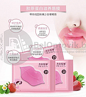 Коллагеновая маска для губ Pilaten Пилатен в индивидуальной упаковке (увлажнение, разглаживание, объем)