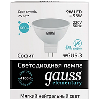 Светодиодная лампа Gauss Elementary Led GU5.3 9 Вт 4100К 13529