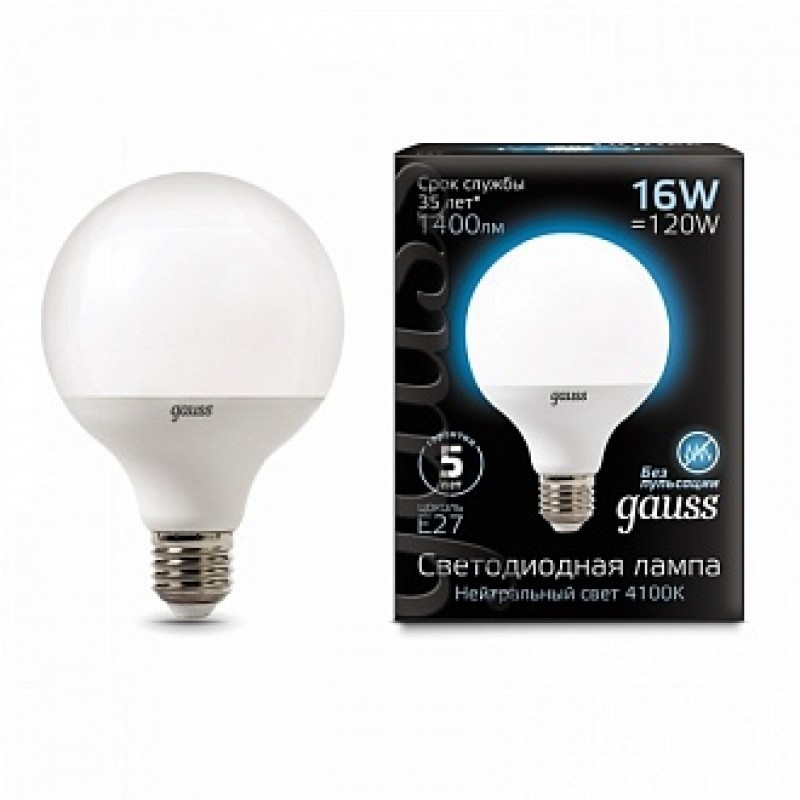 Светодиодная лампа Gauss шар LED G95 E27 16W 4100K - фото 1 - id-p150473462