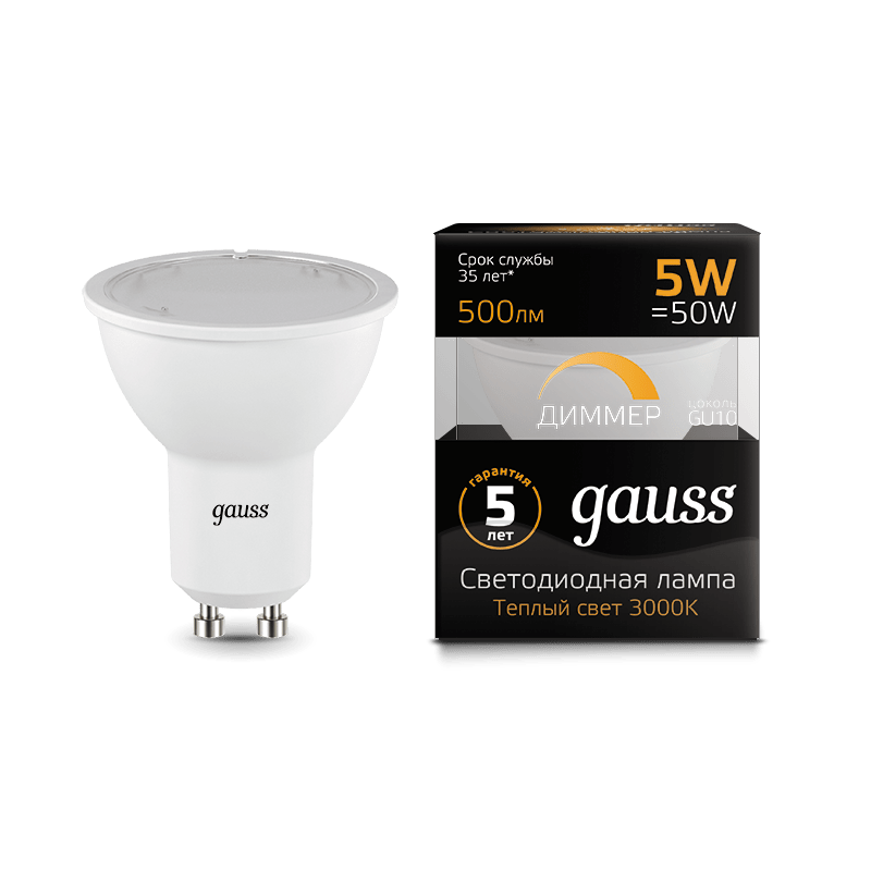 Лампа Gauss LED MR16 GU10-dim 5W 3000K диммируемая - фото 1 - id-p150475545