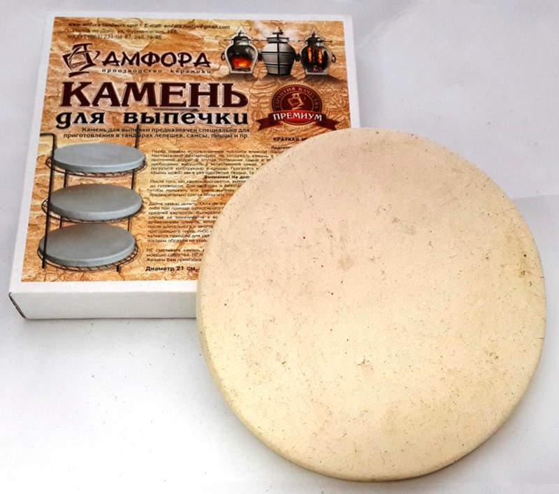 Искусственные Камни Для Печи Купить