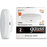 Светодиодная лампа Gauss Led Elementary таблетка GX53 9Вт 3000К