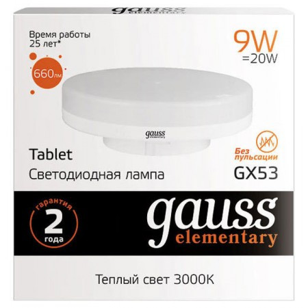 Светодиодная лампа Gauss Led Elementary таблетка GX53 9Вт 3000К - фото 2 - id-p150480869