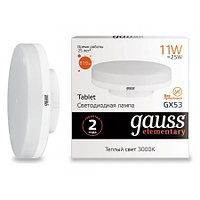 Светодиодная лампа Gauss Led Elementary таблетка GX53 11Вт 3000К