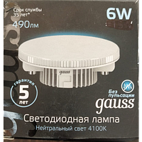 Светодиодная лампа Gauss Led таблетка GX53 6Вт 4100К