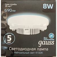 Светодиодная лампа Gauss Led таблетка GX53 8Вт 4100К